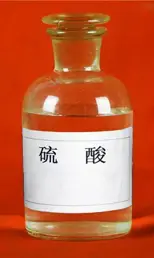 硫酸