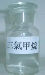 三氯甲烷